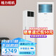 格力空調(diào)柜機2匹3P冷暖兩用變頻三級能效空調(diào)云佳清涼風涼之夏商用辦公室除菌制冷立柜式方形空調(diào)尾貨機 預付定金