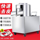 森洲商用土豆去皮機(jī)脫皮機(jī)全自動(dòng)磨皮機(jī)馬鈴薯紅薯洋芋地瓜電動(dòng)不銹鋼削皮機(jī)生姜馬蹄芋頭清洗機(jī)器 450型紅砂款