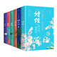 醉美古詩詞：詩經(jīng)，納蘭詞，倉央嘉措，宋詞，唐詩，元曲（全六冊）