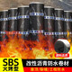 SBS聚酯胎改性瀝青防水卷材火烤型 聚酯胎防水材料屋頂地下室樓頂橋梁隧道工程防水補漏油氈布 1米*1米火烤試用裝