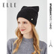 ELLE毛線(xiàn)帽子女秋冬季戶(hù)外保暖時(shí)尚百搭可愛(ài)貓耳絞花純羊毛針織帽冷帽 神秘黑