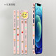 暢先鋒適用蘋果手機邊框貼蘋果16Pro邊框膜iPhone15Promax卡通邊框膜蘋果14手機邊貼13邊膜12mini側(cè)邊貼膜 紅星笑臉 蘋果14Promax