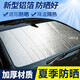 汽車(chē)遮陽(yáng)擋 車(chē)載車(chē)用汽車(chē)前擋防曬隔熱夏季全車(chē)太陽(yáng)擋6件套涂銀加厚遮陽(yáng)板遮陽(yáng)窗遮陽(yáng)簾通用車(chē)型汽車(chē)用品 鋁膜遮陽(yáng)擋(130*60厘米)(1件)