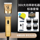 羊王電動羊毛剪36V大功率型剃羊毛電推剪子刀頭絨山羊狗狗寵物剃毛器 36V標(biāo)配（送1個刀頭）