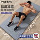yottoy瑜伽墊健身墊男士加寬加厚專業(yè)防滑隔音減震日常訓(xùn)練運(yùn)動(dòng)墊