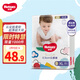 好奇（Huggies）金裝拉拉褲金裝小黑洞成長(cháng)褲尿不濕學(xué)步褲嬰兒小內褲男女通用 金裝加大碼XL40【12-17kg】