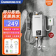 長虹（CHANGHONG）即熱式電熱水器小型家用衛(wèi)生間快速熱即開即熱免儲(chǔ)水免打孔洗澡神器恒溫加熱出租房宿舍工地淋浴器 5500W 恒溫速熱+升級漏保開關(guān)+花灑 不包安裝
