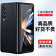 正件 適用三星Fold4手機殼Galaxy Z Fold4 W23保護套心系天下折疊屏翻蓋真素皮全包防摔皮套男女 黑