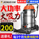杰諾工業(yè)吸塵器大吸力干濕兩用大型桶式吸塵機商用工廠(chǎng)車(chē)間吸水機工業(yè)用精選 3200W旗艦版+70L【邊推邊吸+5米軟管】
