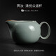 象運(yùn)福天青汝瓷分茶器陶瓷公杯 茶海大容量茶具配件開(kāi)片可養(yǎng)金絲 汝窯 清悅公道杯