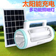 康銘LED應(yīng)急燈家用USB充電式停電備用露營掛燈帳篷燈探照燈手提燈 多功能應(yīng)急燈+10W太陽能板