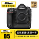 尼康/Nikon D5 D6 D4s D4 D3S D3X全畫幅二手單反數(shù)碼相機(jī)CF/XQD版 尼康D5【CF卡-單機(jī)身】 【99新】