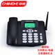 中諾無(wú)線(xiàn)插卡電話(huà)機座式家用老人移動(dòng)聯(lián)通電信手機SIM卡固定座機 黑色【移動(dòng)版】