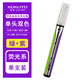 國譽（KOKUYO）甲殼蟲熒光筆學(xué)生用劃重點標(biāo)記筆彩色記號筆兩用mark+系列馬克筆  【深色系】綠+紫