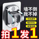 免打孔花灑支架浴室淋浴器噴頭置物架可調(diào)節(jié)掛鉤配件通淋浴固定器 【發(fā)1個】 全新升級加強款【免打孔】
