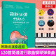 【現(xiàn)貨速發(fā)】2022版 萌新必彈流行鋼琴精選集鋼琴簡譜鋼琴初學(xué)者入門教程書簡譜鋼琴譜曲譜鋼琴書流行歌曲精選集鋼琴曲譜流行歌曲簡譜教材書