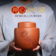 茗陽宜興紫砂茶葉罐儲(chǔ)物罐家用醒茶罐小號(hào)全手工存茶罐密封小茶罐禪心