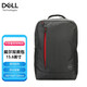 戴爾（DELL） 原裝筆記本雙肩包 筆記本電腦用雙肩背包通勤商務(wù)寬肩帶 舒適百搭包 背包 15.6英寸紅色拉鏈節約雙肩背包