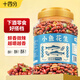 十四分小魚(yú)花生800g罐裝香酥紅皮花生米年貨下酒菜堅果炒貨春節休閑零食