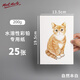 蒙瑪特(Mont Marte)彩鉛紙32K 水溶性彩鉛紙素描畫(huà)紙繪畫(huà)紙速寫(xiě)畫(huà)畫(huà)紙 彩鉛本兒童成人畫(huà)畫(huà)白紙MSB0151CN 速寫(xiě) 馬克筆繪畫(huà)