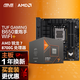 華碩【主板cpu套裝】華碩 B650M WIFI重炮手主板+AMD 銳龍7 8700G CPU 主板+CPU套裝