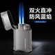 漢尼庫克 防風(fēng)打火機充氣 金屬雪茄打火機雙火點(diǎn)煙器創(chuàng  )意個(gè)性男士七夕禮物 灰色 1個(gè)