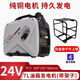 眾誠 24V貨車駐車空調(diào)專用直流發(fā)電機免安裝車載汽油小型變頻啟停 眾誠24V藍牙款發(fā)電機+專用支架