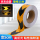 趣行高亮反光膠帶 晶格反光條5cm*25米引流導流導向指引不干膠 黑黃箭