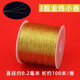 玉纖華金線金絲線金銀股線DIY手工編織流蘇繞線編織手鏈紅繩金掃材料包 3股金線小卷 約100米/卷
