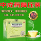 普洱 降壓袋泡茶4.4g*12袋 中成藥清熱瀉火，平肝明目。用于高血壓病屬肝火亢盛的頭痛、眩暈等癥。 5盒裝