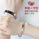 法卡曼輕奢品牌情侶手鏈一對手鏈可刻字送老婆生日禮物 真愛(ài)情侶手鏈一對