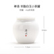 午間 祥云獻(xiàn)瑞德化白瓷茶葉罐家用茶葉盒陶瓷茶倉儲(chǔ)物密封罐香薰罐小號(hào) 禪語 羊脂白玉（小茶罐_清歡）