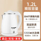 半球（PESKOE）半球家用304不銹鋼電熱水壺迷你小型容量燒水壺自動(dòng)斷電電水壺煲煮開(kāi)水壺泡茶壺快壺酒店熱水壺 半球1.2L白色包膠304不銹鋼 1.2L