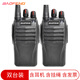 寶鋒（BAOFENG） BF-888S專(zhuān)業(yè)對講機酒店飯店商用民用手持手臺 BF999s（雙臺裝含耳機）