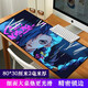 新盟加大鼠標墊加厚可愛(ài)女生Office辦公軟件CAD word excel快捷鍵鍵盤(pán)墊電腦桌墊ps 手繪金克斯80*30厘米鼠標墊 精密鎖邊