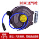 菲斯拓汽修氣動(dòng)工具自動(dòng)伸縮懸掛式氣鼓自動(dòng)卷管器氣管回收器繞管器洗車(chē) 新款氣鼓12*8 20米配吹塵槍