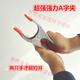 高著（GAOZHUO）A字夾強力木工夾子A型夾 石材固定夾大理 7寸A字夾(10個價格)