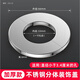 家韻（jiayun）三角閥不銹鋼裝飾蓋加厚卡扣式水龍頭水管道遮擋混水閥花灑遮丑蓋 【33mm內孔徑】304不銹鋼分體裝飾蓋