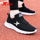 特步（XTEP）男鞋冬季透氣網(wǎng)面新款男士休閑跑鞋潮軟底跑步鞋冬旅游運動(dòng)鞋子男 黑白色 42