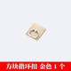 懿真手機支架手機殼指環(huán)扣 透明玻璃指環(huán)扣  塑料指環(huán)扣 氣囊支架 磁吸支架 方塊·土豪金[1個(gè)]
