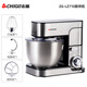 志高（CHIGO） 臺式打蛋器電動(dòng)家用和面機奶油機打發(fā)鮮奶蓋廚師攪拌機多功能揉面和面快速出膜 【直流款】7升廚師機-不銹鋼機身