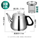 恩壽溯加厚不銹鋼茶壺帶濾網(wǎng)飯店餐廳泡茶水壺家用電磁爐燒水壺平底單壺 2.0L 加厚壺配濾網(wǎng)