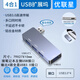 優(yōu)聯(lián)星全USB3.0分線(xiàn)器擴展塢左側4口 USB直插式HUB集線(xiàn)器一拖四 適用蘋(píng)果華為筆記本臺式機電腦U盤(pán)鼠鍵