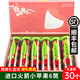 建閩優(yōu)鮮果蔬【順豐速運】新西蘭進口火箭筒小蘋果樂淇rockit蘋果新鮮水果當季 禮盒裝6筒 【單筒350g】