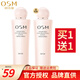 歐詩漫（OSM)活膚水營養(yǎng)美膚潤顏凈白爽膚水135ml 柔膚水嫩白保濕爽膚水 營養(yǎng)美膚活膚水135ml