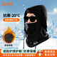 尚烤佳（Suncojia）戶(hù)外抓絨圍脖圍巾防風(fēng)脖套冬季多功能騎行保暖面罩抓絨帽子