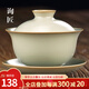 詢(xún)匠 景德鎮汝窯三才蓋碗茶杯純手工大號陶瓷泡茶碗不燙手單個(gè)功夫茶具 景德鎮汝窯 三才蓋碗 200ml
