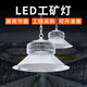 邁燈LED工礦燈led廠房燈車(chē)間倉(cāng)庫(kù)照明燈體育館球館工程天棚照明燈 100W_歐司朗高亮 0.5米 吊桿安裝