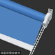 伊簾坊免打孔卷簾窗簾遮陽(yáng)升降卷拉式全遮光陽(yáng)臺衛生間辦公百葉臥室拉簾 深藍雙面同色全遮光（99%遮光） 1米*2米 【布寬0.96米】