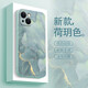 鉆色 蘋(píng)果14手機殼iPhone14pro液態(tài)14max硅膠水彩油畫(huà)藝術(shù)保護套防摔全包男女款 蘋(píng)果14 藝術(shù)荷玥色+全屏膜